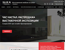 Tablet Screenshot of nikamebel.ru
